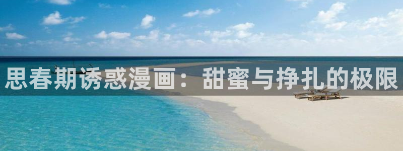 拷贝漫画软件下载