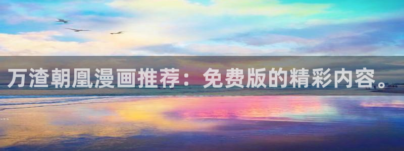 拷贝漫画最新版2.0.4