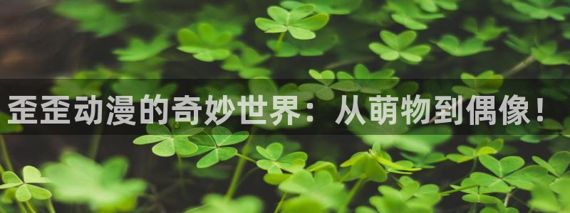 拷贝漫画入口页面