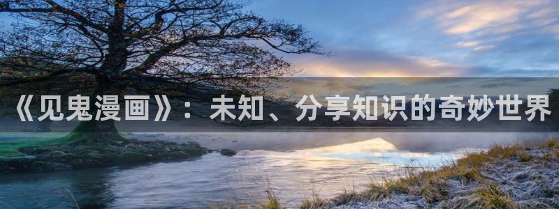 拷贝漫画拷贝漫画官网